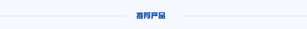 濟(jì)南天視成電子