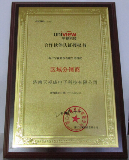榮譽(yù)資質(zhì)