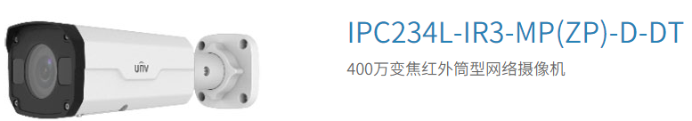 IPC234L-IR3-MP(ZP)-D-DT